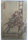 estampe japonaise 47 ronin : Mase Magoshiro Masatatsu
