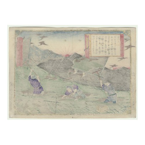 estampe japonaise Hiroshige III La chasse aux oies sauvages