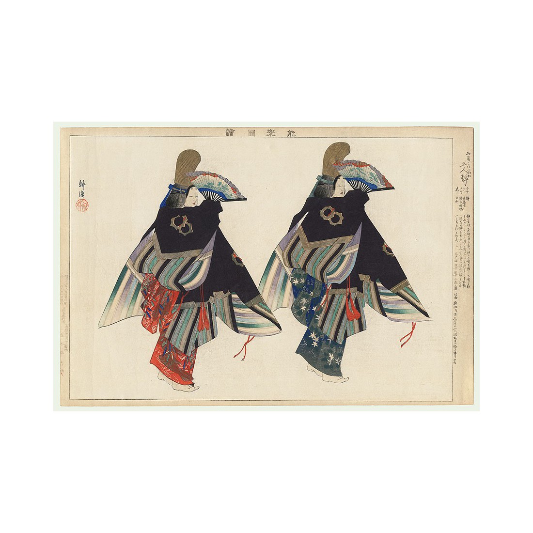 estampes japonaises Kogyo Tsukioka Futari Shizuka