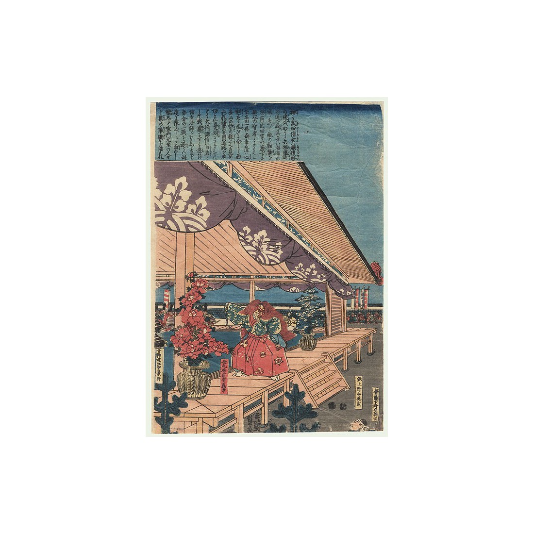 Uesugi Kenshin à Kawanakajima