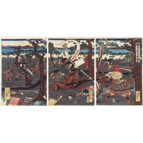 estampes japonaises Yoshikane Utagawa La bataille d'Awazu