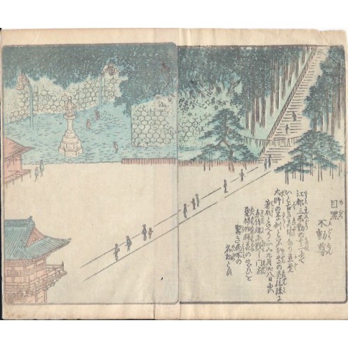 Hiroshige Ando souvenirs de Edo Visite au temple