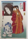 Star Wars - Princesse Amidala - R2D2 et Luke Skywalker