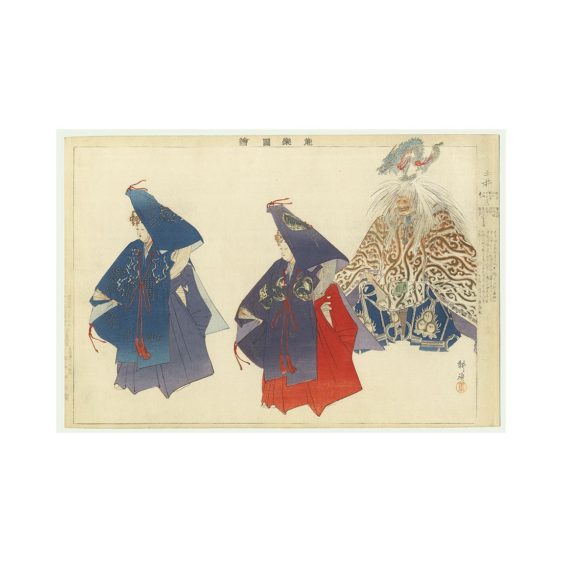 estampes japonaises Kogyo Tsukioka Tamanoi