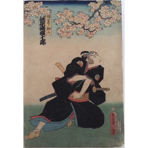 estampes japonaises de Kunisada Utagawa Sukeroku