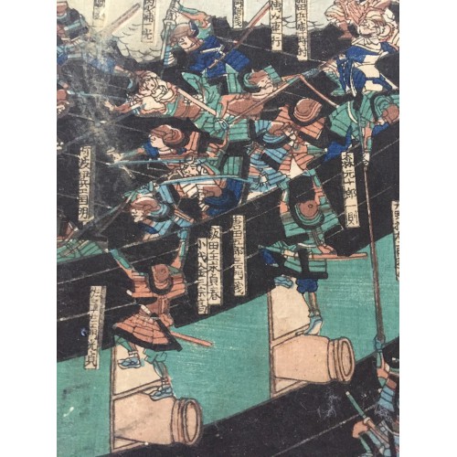 estampes japonaises Yoshitora Utagawa La conquête de la Corée