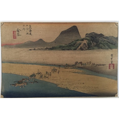 estampes japonaises Hiroshige Ando Sur les rives de la rivière Oi