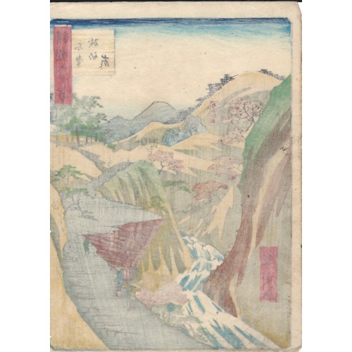 estampes japonaises Hiroshige II le pic d'Isobe