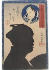 estampes japonaises Yoshiiku Utagawa L'acteur Nakamura Aizô I