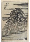 estampes japonaises Hiroshige Ando Promenade nocturne