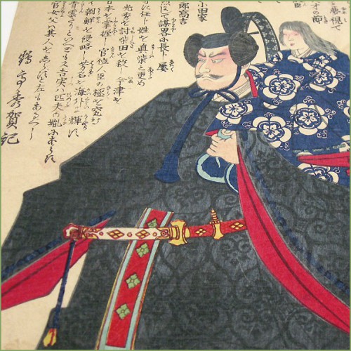 Mashiba Hisayoshi de la province de Settsu