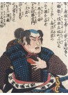 Sakagaki Genzô Masakata from the 47 Ronins