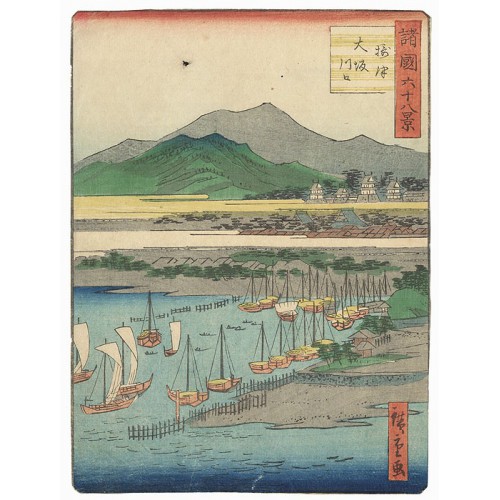 Hiroshige II - L'embouchure de la rivière à Osaka