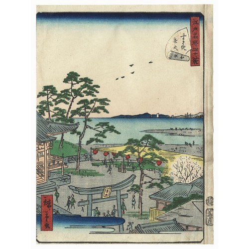 Hiroshige II le sanctuaire Benten à Susaki