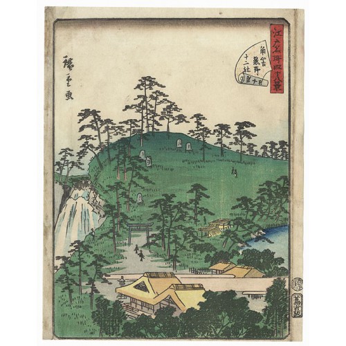 Hiroshige II les 12 sanctuaires Kumano à Tsunohazu