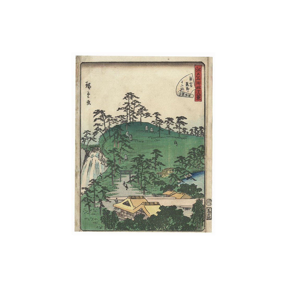 Hiroshige II les 12 sanctuaires Kumano à Tsunohazu