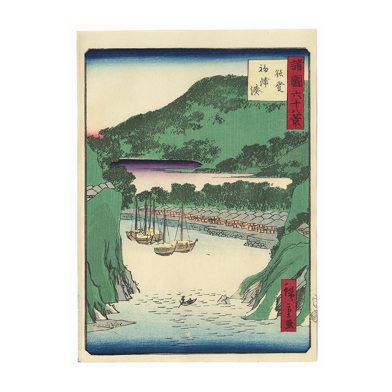 Hiroshige II le port de Fukuura estampe japonaise ukiyoe