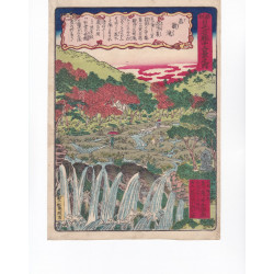 estampe japonaise ukiyoe les cascades Unryu Keikoku Nikko