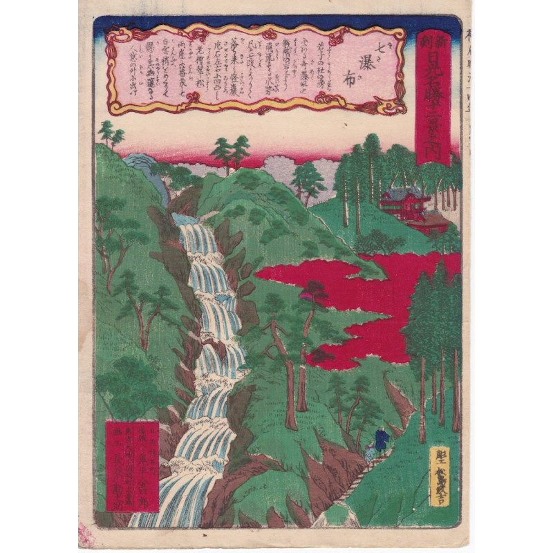estampe japonaise de paysage cascade et rivière à Nikko