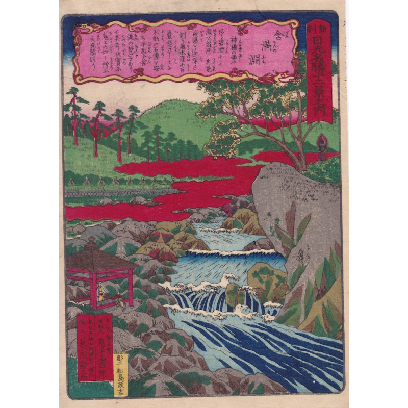 estaloe japonaise de paysage de Nikko de l'ère Meiji