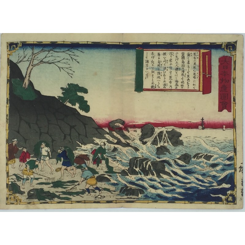 estampe japonaise ukiyoe de Hiroshige III