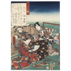 copy of Kunisada Utagawa -...