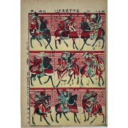 véritable estampe japonaise ukiyoe de l'ère Meiji appelé Omocha-e ou estampe de jouet