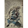 véritable estampe japonaise de Kuniyoshi de la série stories of the true loyalty of the faithful samurai