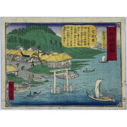 Hiroshige III - La première...