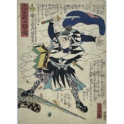 copy of Yoshitora Utagawa -...