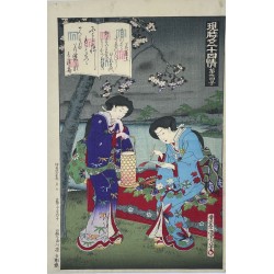 Kunichika Toyohara - Wakana no jo