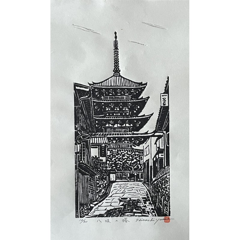 Hiroshi Yuasa estampe japonaise originale en édition limitée