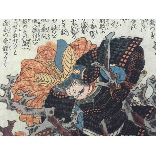 estampes japonaises Le général Yamayoshi Gemba no Jô