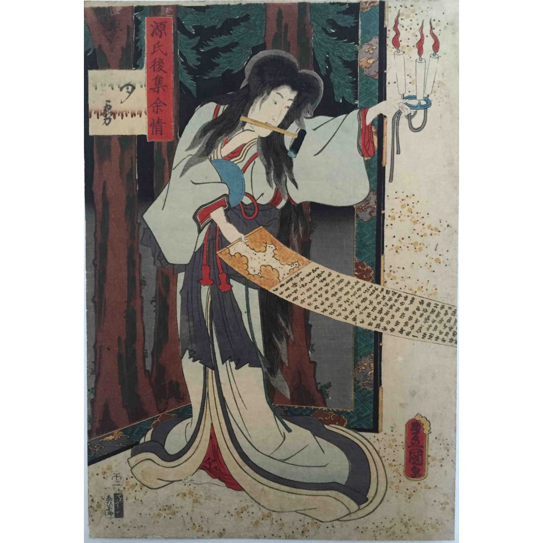 estampes japonaises Kunisada Yûgiri - chapitre 39 du dit du Genji